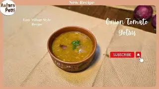 Onion Tomato Gotsu Recipe Anjara Petti | Perfect For Idli, Dosa, And Pongal Village Style No Coconut