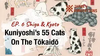 Utagawa Kuniyoshi&rsquo;s 55 Cats on the Tōkaidō: EP. 6 Shiga & Kyoto
