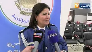 بمناسبة ستينية الإستقلال ..شرطيات يتقلدن مناصب سامية داخل جهاز الشرطة
