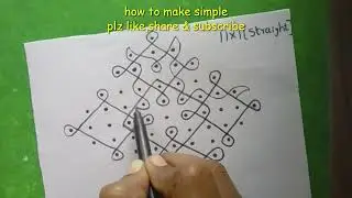 @howtomakesimple & easy rangoli || pongal rangoli designs, 11*1 dots rangoli | H2MS rangoli | kolam