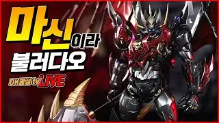 [언박싱] CCS 마징카이저 스컬 이거슨 슈퍼로봇인가? 악마인가? / CCStoys MAZINKAISER SKL unboxing & review