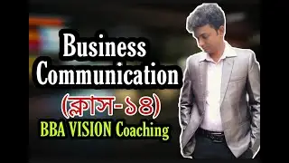 Business Communication || BBA || Class-14 || BBA VISION Coaching