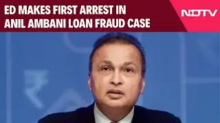 Anil Ambani News | Probe Agency Executes First Arrest in Rs 3,000-Crore Anil Ambani Loan Fraud Case