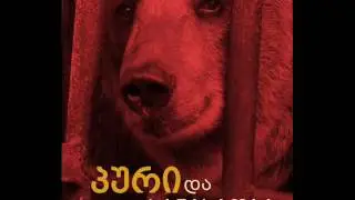 LEVAN MIZANDARI - Soundtrack from 