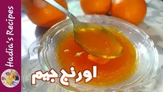 How to Make Delicious Orange Jam at Home | Easy Homemade Orange Jam Recipe