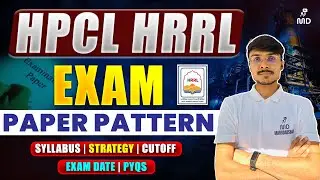 Схема экзамена HPCL HRRL | Программа | Стратегия | Крайний срок | Дата экзамена | PYQs