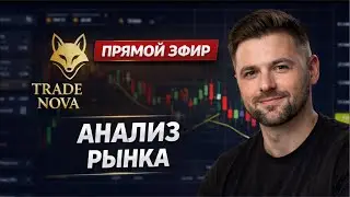 Воскресенье. Торгуем на otc. #trader #trading #livetrading #трейдинг #forex #btc #bitcoin