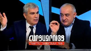 Հարցազրույց Արամ Սարգսյանի հետ