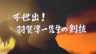 ScottyWu : Samurai Champloo Chop