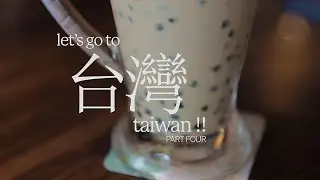 【台灣】let's go to taiwan !! kaohsiung 高雄 · foguangshan 佛光山 · taipei 台北 (PART 4/5)