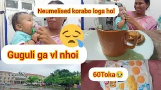 Guguli ga vl nhoi🥺 || neumelised korabo loga hol 🥺 #assamesevideo #assameseblog