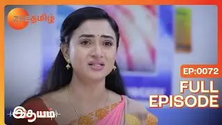Bharathi Saves Aadhi - Idhayam - Full Ep 72 - Zee Tamil