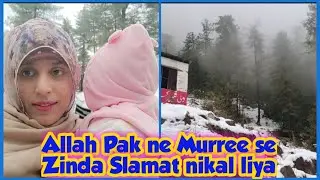 Murree accident 2022 😭|| Murree Vlog|| Murree Snowfall accident 😢