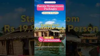 Kerala Honeymoon Packages | Kerala Tour Packages for Couples | Kerala Couple Trip