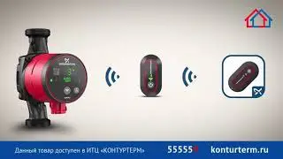 Насос GRUNDFOS ALPHA3