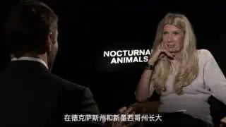 'Nocturnal Animals' Tom Ford Interview