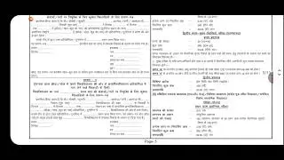 Lt grade examination notification vigayapn