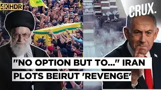 Israel Army Chief And Katz Clash Over Review Of Oct 7 'Lapses', Trump Targets Muslim Brotherhood |4K