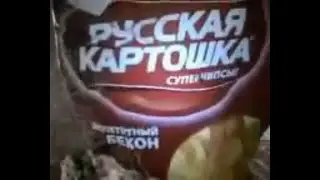 [мини-обзор] (144р) Чипсы 