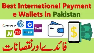 Best International eWallets in Pakistan | Send and Receive money in Pakistan or Globally