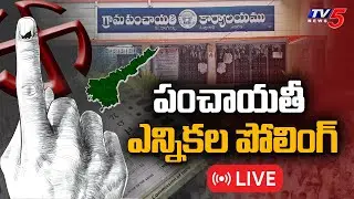 AP PHASE -2 Panchayat Elections Polling LIVE | AP Elections LIVE Updates | TV5 News