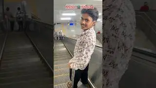 Merto train 🚊 raid 😇👀 #vlog @Cute__bihari_boy01 #bhojpuri