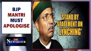 Alwar Lynching FIR Accessed, Cops Delayed Rakbar's Treatment? | The Newshour Debate (22nd July 2018)
