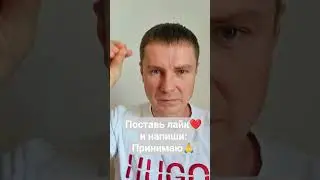 Сеанс исцеления🙌 #asmr #relax #shorts