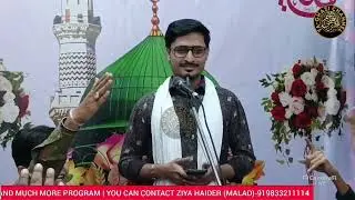 JASHN E SADIQAIN (AS) |📍Abbasiya Compund | 13 Sep. *YA GHAZI CHANNEL* KO SUBSCRIBE KARIYE 