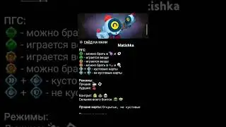 Гайд на Нани.Материал:bubs #бравлстарс #brawlstars #гайд