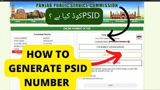 What is PSID Code | How to Generate PSID number for PPSC fee | PSID Code Generation