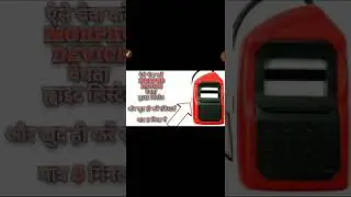 Morpho Device ki validity or whitelist ap ese chek karen sathiyo