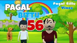PAAGAL BETA 56 | Desi comedy videos | Jokes | pagal beta funny videos