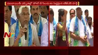 Prof Kodandaram Speech : Telangana Jana Samithi To Participate In Grama Panchayat Elections || NTV