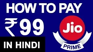 How to Pay or Activate JIO PRIME Membership Plan Registration from MyJio App & Jio.com in HINDI
