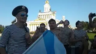 День ВМФ 2018 на ВДНХ