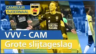 Naar boven kijken na slijtageslag in Venlo | CAMBUUR SJOERNAAL