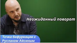 Иранский кризис запускает распад России
