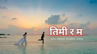 Timi ra Ma Nepali modern love song  