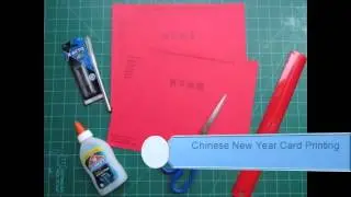 Chinese New Year Card Printing