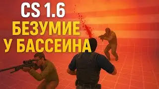 CS 1.6 ★ Сервер ► Fenix.lt - Death Match Hardstyle