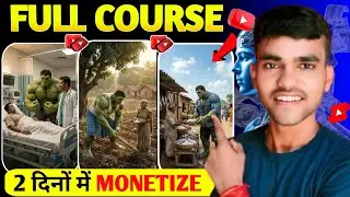 Hulk ai video kaise banaye | Ai se video kaise banaye | Text to video ai free | Hulk ai video