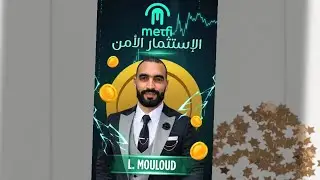 *🚀 عرض تقديم مشروع MetFi DAO 🚀*هل تبحث عن استثمار آمن، شفاف، ومبني على أصول رقمية قوية؟