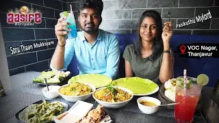 Thanjavur Aasife Biriyani Food Review | Mughal Biryani | 65 Biryani | Prawn Sizzler and more!