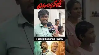 kombuseevi movie public review tamil #trending #publictalk #viralshort #trend #shorts