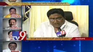 Few TDP MLAs unhappy over cabinet expansion - TV9