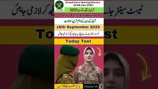 AFNS Today Test Questions | AFNS Initial Test Preparation| AFNS Most Repeated MCQS |AFNS Experiences