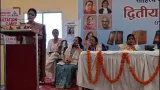 द्वितीय वार्षिकोत्सव पर प्रस्तुत की गई कविता