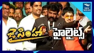Jai Simha Audio Function Highlights | Balakrishna, Nayanthara | #NBK102 | New Waves