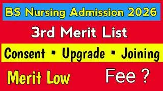UHS Nursing Merit List 2026 3rd List | How to Freeze Seat, Pay Fee & Confirm BSN Admission | Punjab